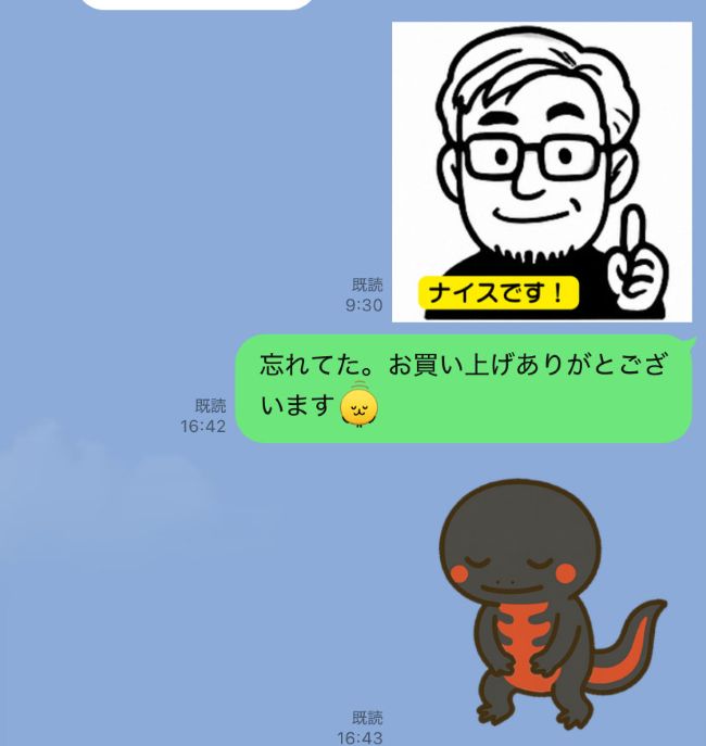 LINEスタンプの背景有り画像と背景透過画像